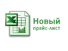 Изменение стоимости продукции Группы компаний «Гефест»