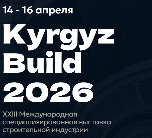 KyrgyzBuild 2026
