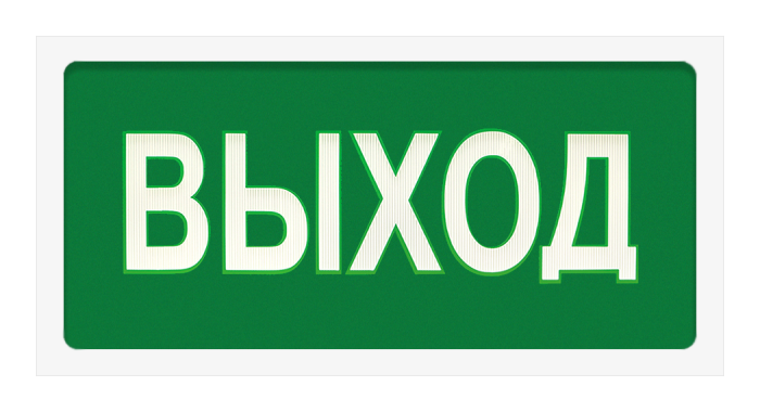 Оповещатели с корпусом 2х5