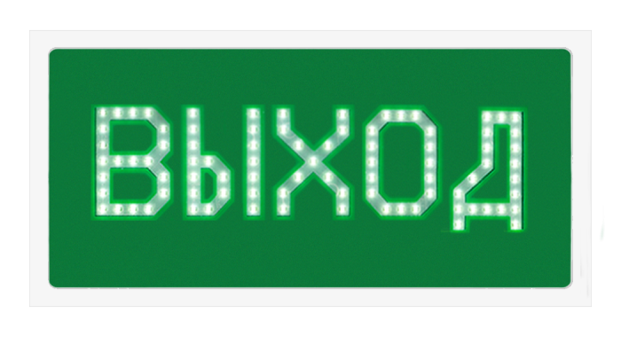Световые пожарные оповещатели «Ирида-Гефест»  IP66