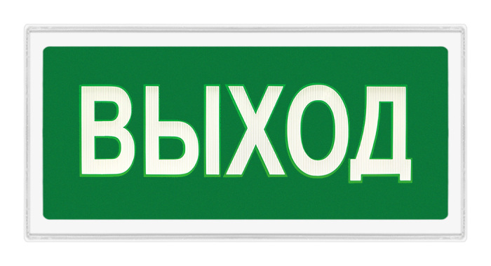 Оповещатели с корпусом 2х5