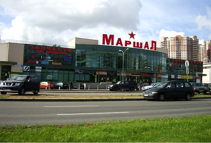 Автоцентр  «МАРШАЛ», Санкт-петербург