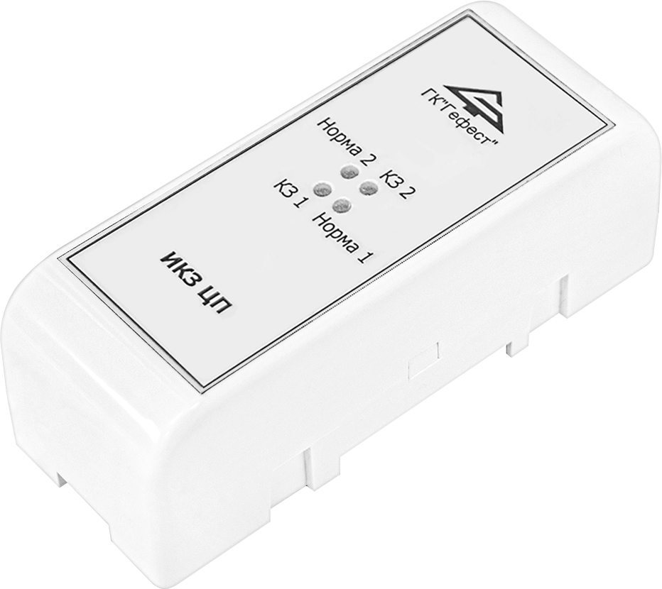 пожарный изолятор короткого замыкания. извещатель пожарный дымовой дип-34а-03. изолятор короткого замыкания аупс. пожарный изолятор короткого замыкания. изолятор короткого замыкания rs-485.