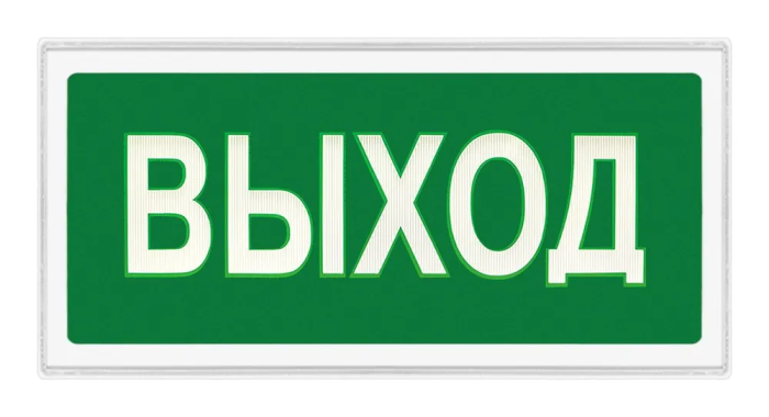 Световые пожарные оповещатели «Ирида-Гефест» IP44