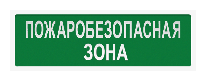 Оповещатели с корпусом 2х10