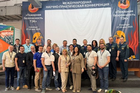 Гефест в эпицентре отраслевого диалога: состоялась международная конференция «Пожарная безопасность ТЭК»