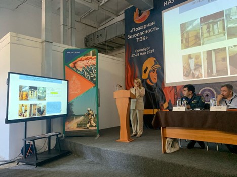 Гефест в эпицентре отраслевого диалога: состоялась международная конференция «Пожарная безопасность ТЭК»