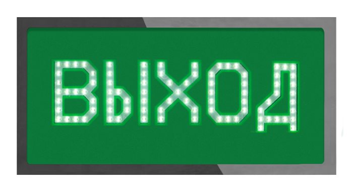 Световые пожарные оповещатели «Ирида-Гефест»  IP66
