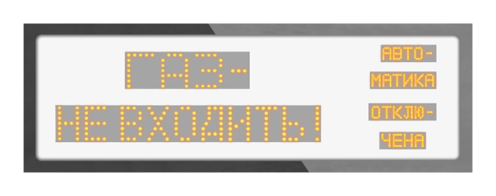 Оповещатели с корпусом 2х10 серия Р IP66 “СЕВЕР”
