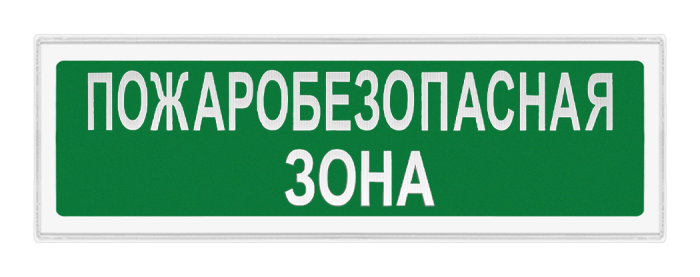 Световые пожарные оповещатели «Ирида-Гефест» IP44