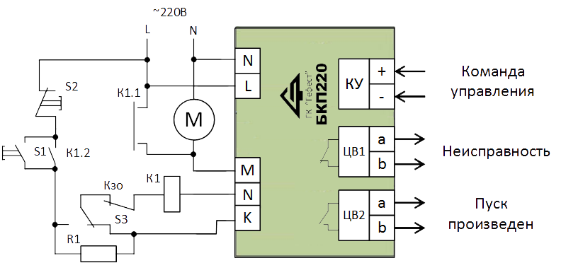 бкп-220 схема (1).png