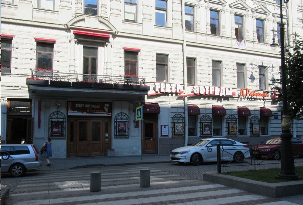 Театр эстрады в санкт петербурге