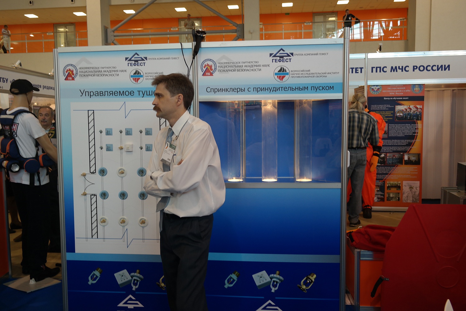Международная выставка «Комплексная безопасность – 2014» (ISSE-2014).