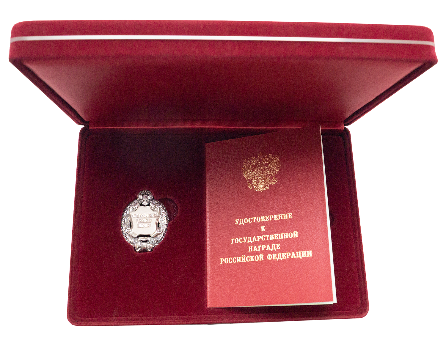 Поздравляем Председателя Совета Директоров ГК «Гефест» Леонида Тимофеевича Танклевского с присвоением Почетного звания «ЗАСЛУЖЕННЫЙ ДЕЯТЕЛЬ НАУКИ»!