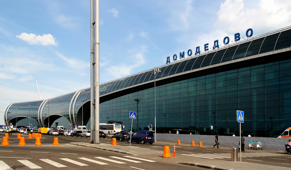 Пассажирский терминал «Домодедово-2»