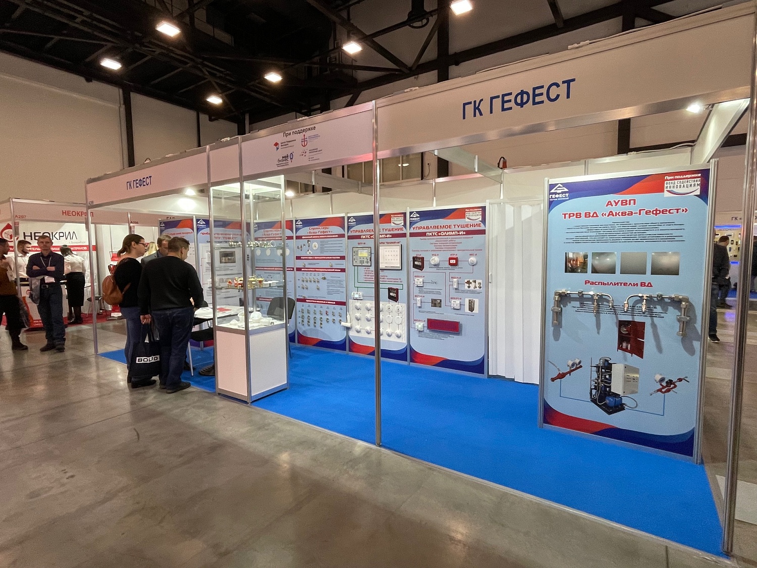 Приглашаем на выставку «Sfitex 2022»  