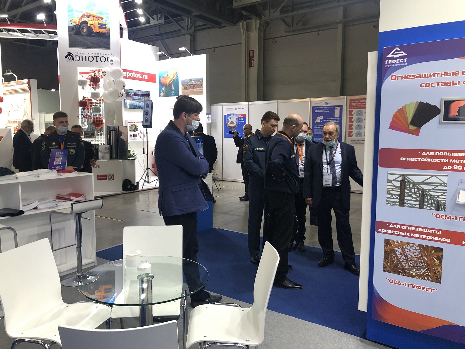 ГК "Гефест" на выставке «Securika Moscow 2021»